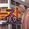 [おかゆさん] スクールカースト ～序章～/学校种姓 序章