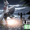 [かみか堂 (銀曜ハル)] 幻想乡乐园计划 15-18 汉化合集