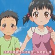 [chippai]なま LO Re： なまけもの THE ANIMATION