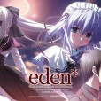 eden* 伊甸园 硬盘高压版