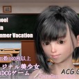 [GuruGuru Craft] School in Summer Vacation