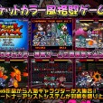 [StudioS] 絶頂決戦スタジオエスファイターズ