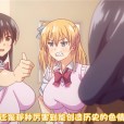 [ピンクパイナップル] エロゲで全ては解決できる！ THE ANIMATION