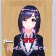 [柚木姉妹] 新作AVデリヘル呼んだら推しの子が来た件