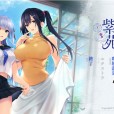 [hibiki works] 水蓮と紫苑 水莲与紫苑 [中/日]