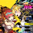 [qureate] Duel Princess （中/日/英）