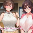 [SURVIVE MORE] 姉x僕x姉サンドイッチ ―僕を好き過ぎる姉達にはさまれて― The Motion Anime