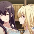 [ショーテン] 処女はお姉さまに恋してる 三つのきら星 The Animation 上巻