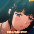 [WHITE BEAR] 夏休み明けの彼女は… 前編