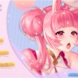 [Lovely Games] Zodiac fantasy