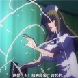 [ピンクパイナップル] 搾精病棟 THE ANIMATION 第3巻 ～ヤマグチ編～