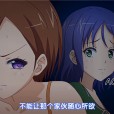 [PoRO petit] ツグナヒ ナマイキスポ処女・ナツキ～稚拙な屈辱～