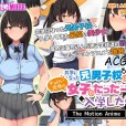 [survive more] 共学になった元男子校にチョロい性格の女の子がたった一人だけ入学したら・・・ The Motion Anime -前編-