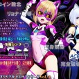 [@OZ] [スマホ対応] 淫魔ハンターC-Cat レズ恥辱責め 淫魔王オナホ陵○・完全破壊