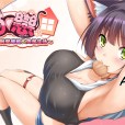 [Mango Party] ニャン♥コイ～純愛猫娘と同棲生活～純愛貓娘的同居生活 （中日英）