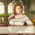 [ALICESOFT] 奥さまの回復術  太太的恢复术 官方中文