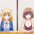 [nur（ニュル）]そしてわたしはセンセイに…… ～ナマイキ姉妹躾け丼～（1-4）