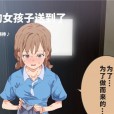 [にゅう工房] 月額2万円 ヤリスクリプション ~毎日お届けヤレる子サービス~