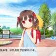 [BABEL] 帰宅少女の誘い方