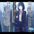 [ゆきまる屋 (ゆきむら丸)] 公有物少女～国から人権を剥奪され物として扱われる女の子の話～