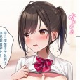 [あづきらんど (阿月唯)] 幼馴染のおっぱいに勝てないっ!