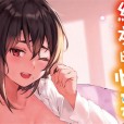 [荒巻越前] 性春は君のナカ♥