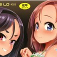 [まめぞう] ぬくぬくミニほーるず TENMAコミックスLO