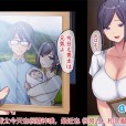 [survive] 巨乳未亡人幸恵と息子のわる～いおともだち モーションコミック版