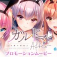 [あざらしそふと＋1] ガルドマ −女子寮の管理人− After