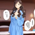 [少女騎士団 (大槍葦人)] 義母調教・大内梨恵