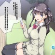 [K-てん] 俺をバカにするクソ生意気な妹の弱みを握ったんで兄ち○ぽ専用の妹オナホにしたったw