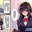 [らぼまじ! (武田あらのぶ)] 痴処女風紀委員のみんなに言えない淫靡なお願い 1-5+総集編