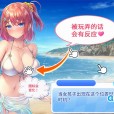 [ガールズソフトウェア] くりくりクリック 〜オレの夏休み〜