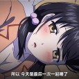 [King Bee] 1LDK＋J系 いきなり同居？密着!?初エッチ!!? 第4話（1-4）