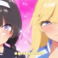 [ばにぃうぉ～か～] OVA 陰キャカップルが陽ギャル達とSEXトレーニングする話 （1-2）