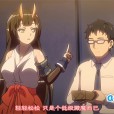 [魔人 petit] ○○交配 第十話 愛する人と子作りに励む彼女は鬼の姫巫女 （1-10）