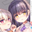 [INS-mode (天凪青磁)] 痴漢の存在しない素晴らしいセカイ 総集編 + カフェ編 + 海編