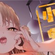 [餅屋 (かろちー)] メスガキリナちゃん VOL.1-2 雌小鬼小里奈