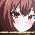 [ピンクパイナップル] 彼女フェイス THE ANIMATION 第2巻