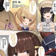 [せれいてる] 認識阻害アプリを使ってやりたい放題！ １～２６