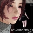 [梅麻呂3D]セックスセラピスト SEX Therapist MARI（UMMR Vol.21）