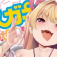 [逆又練物] メスガキわからせ塾