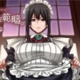 [荒岸来歩] メイドのおしごと。