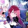 [ぴよこ軍団] 零月のラウラ 零月的拉芙拉 Laura of Reigetsu (中/日/En)