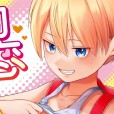 [フンニャカ] 初恋のゆくえ