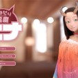 [すらまん牧場] おねだり淫魔ニナ 爱撒娇的魅魔妮娜