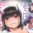 [昭嶋しゅん] 異世界に転移したらそこは異種族JCハーレムでした