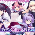 [Whirlpool] はじめるセカイの理想論 -goodbye world index- 多国語版 （中/日）