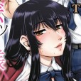 [TYPE.90] ボッチ様の痴女カノジョ