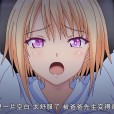 [nur（ニュル）] 甘いイジワル ～友パパナメ搾り～